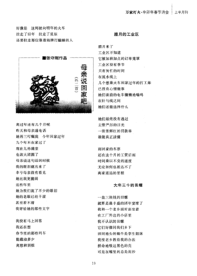 今年还有几个月过年