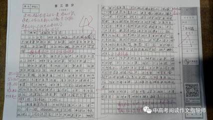 班长真了不起的作文500字作文怎么写