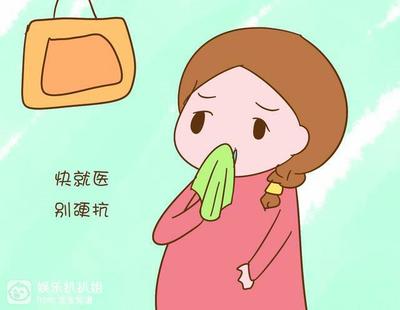 怀孕面瘫