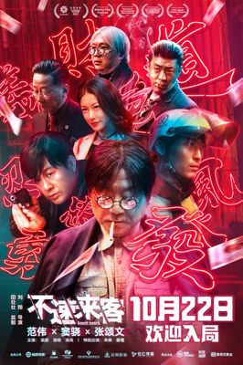 穿书女主忙着搞剧情中 清风十三号