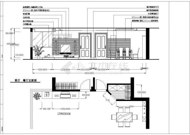 cad平面设计图教程 办公室