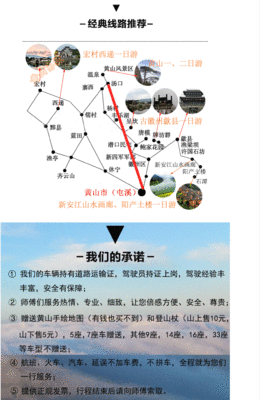 庐山一日游最佳路线