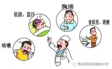 身体低烧是怎么回事