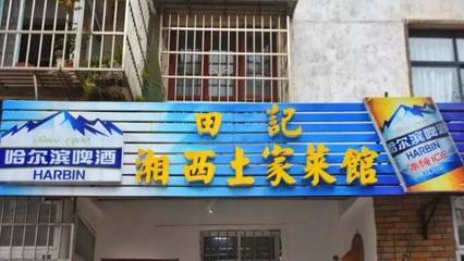 鸭子店名字创意