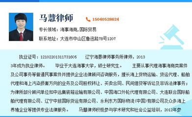 海事法院管辖范围