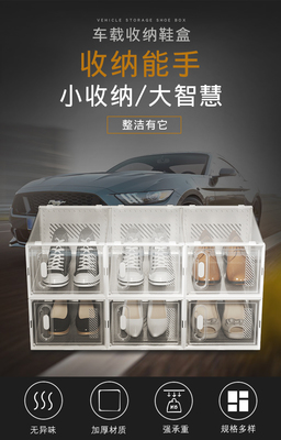 鞋盒怎么做成车