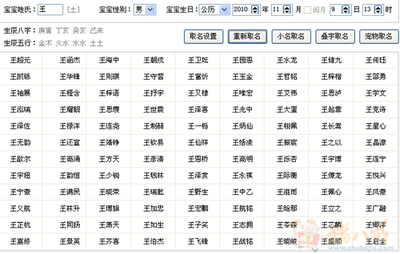 五行缺火土女孩取名