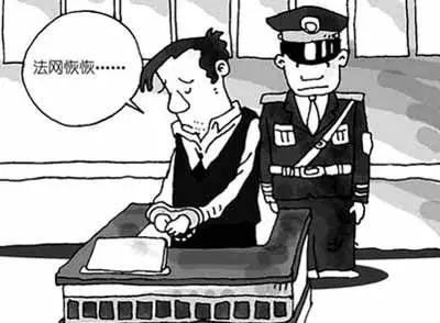 违法不犯罪是什么意思