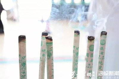 艾条熏房间