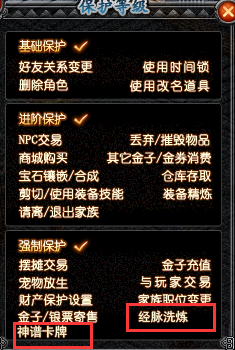 延时停机服务是什么