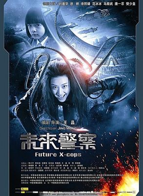 酷游电竞篮球