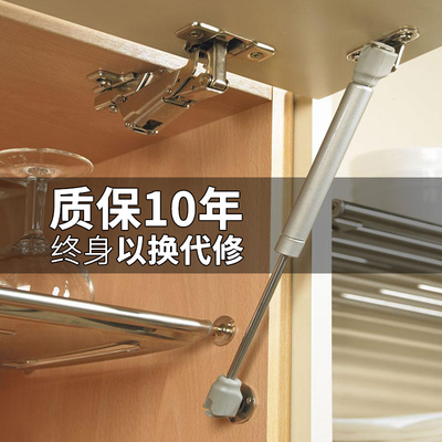 橱柜任意停的安装方法