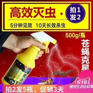 厨房除苍蝇