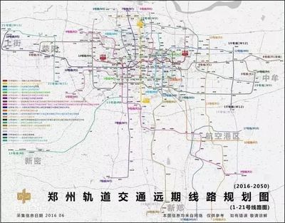 郑州轨道交通规划图