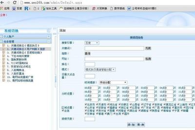 百度关键词霸屏快速排名效果怎么样