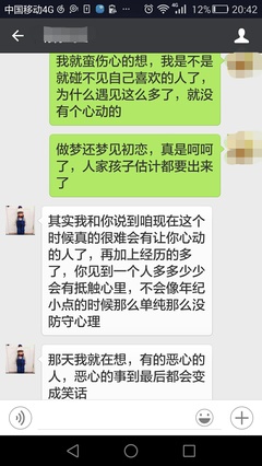 经常做梦梦到男朋友