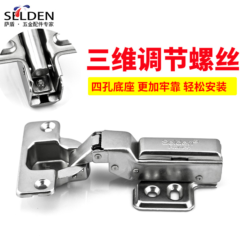 橱柜铰链全盖
