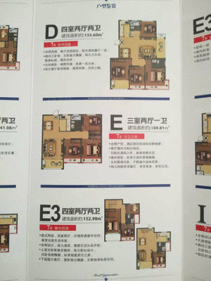 泰安华新新干线房价