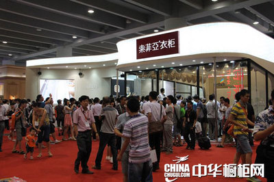橱柜张博览会