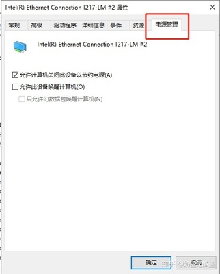 电脑开wifi就掉线