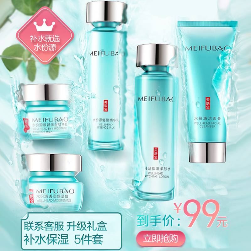 中国适合少女的护肤品