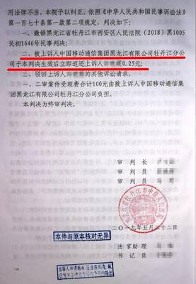判决书何时生效
