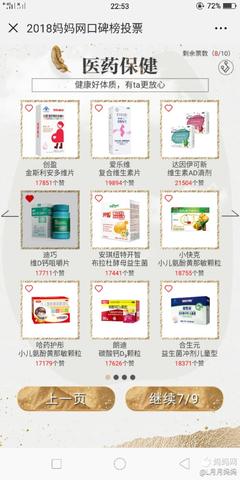 4个月婴儿需要补钙吗