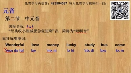 study怎么读音标准