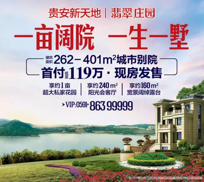 楼盘加推是什么意思