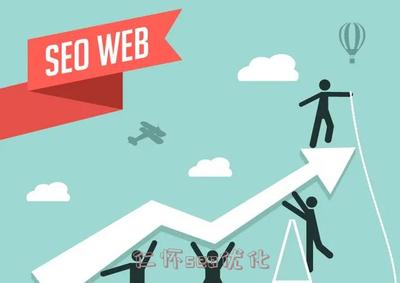 仁怀seo优化 - 蒙智黑帽seo
