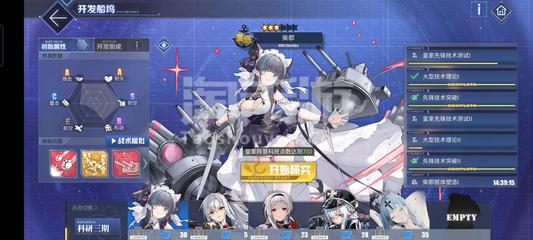B体育最新版本下载最新版本截图2