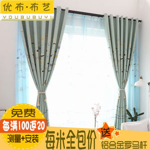 窗帘安装价格