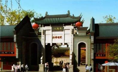 成都的代名词