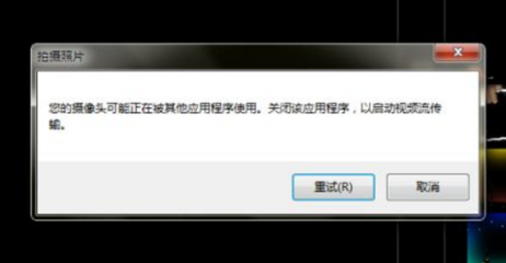 360电脑摄像头