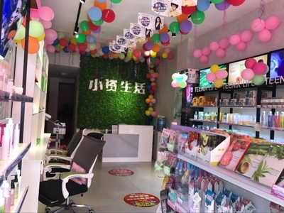 化妆品业务员好做吗
