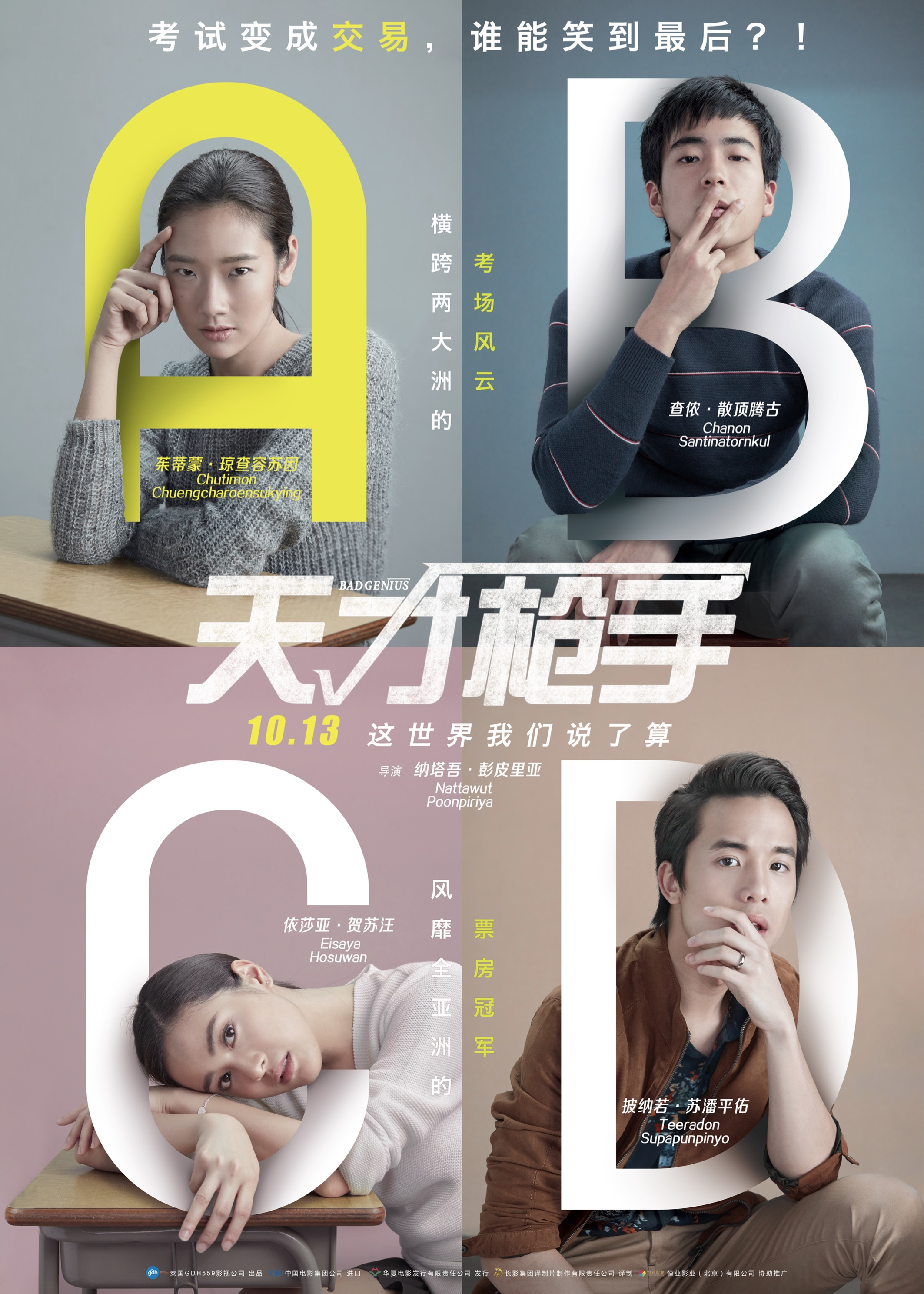 72小时避孕药吃了多久起效果 宫崎骏