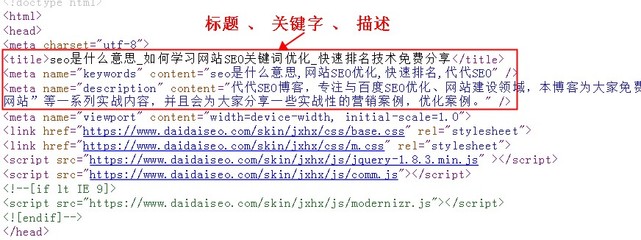 html优化字体  第1张