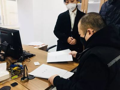 国立公证处电话