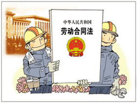 劳动合同法37