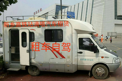 高铁站附近租车公司