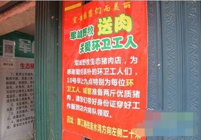 肉店名字