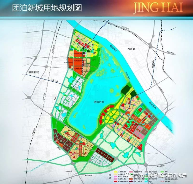 团泊新城