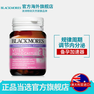 维生素e软胶囊能美白吗