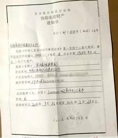 派出所处理案件期限