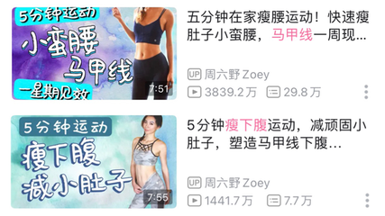 怎么快速瘦肌肉腿