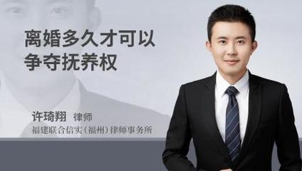 福州离婚律师
