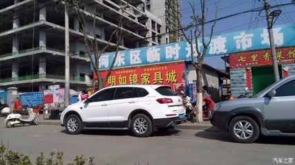 河东家具城
