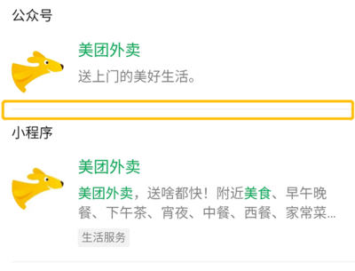 微信小程序图片间距