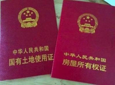 土地证过户费要一万多
