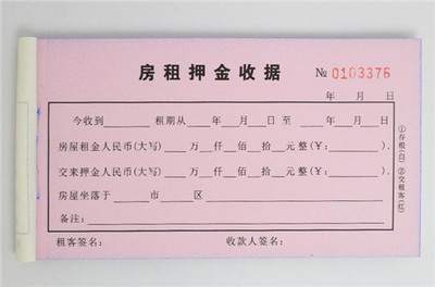 房东不肯退押金怎么办